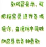 混凝試驗攪拌儀器/六聯(lián) WH12-MY6000-6D 混凝試驗攪拌儀器/六聯(lián) WH12-MY6000-6D