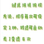 混凝試驗攪拌儀器/六聯(lián) WH12-MY6000-6D 混凝試驗攪拌儀器/六聯(lián) WH12-MY6000-6D