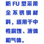 电接点压力式温度计 型号:HRYB6-WTZ-288