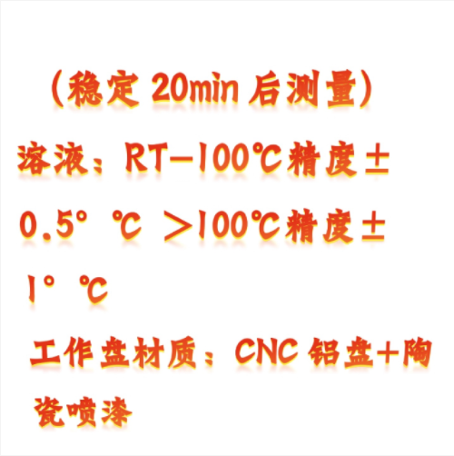 磁力攪拌器 KM1-MS-H320庫號：M411120 