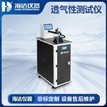 HD-D021 透气性测试仪 HD-D021 透气性测试仪