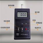 磁力測試儀 型號:YQ51-HT20庫號:M392861 磁力測試儀 型號:YQ51-HT20庫號:M392861