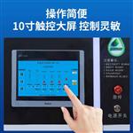 低温旋转蒸发仪 低温旋转蒸发仪