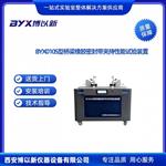 橋梁伸縮縫橡膠密封帶夾持性能試驗裝置 橋梁伸縮縫橡膠密封帶夾持性能試驗裝置