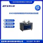 橋梁伸縮縫橡膠密封帶夾持性能試驗裝置 橋梁伸縮縫橡膠密封帶夾持性能試驗裝置