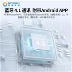 奧譜天成ATR1600超微型拉曼光譜識別儀