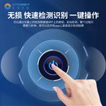 奧譜天成ATR1600超微型拉曼光譜識別儀