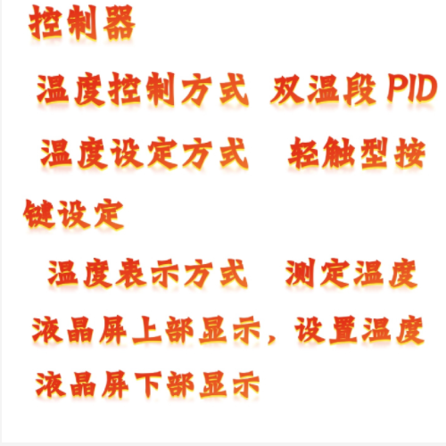 電熱恒溫培養(yǎng)箱 型號:KM1-WPL-45BE