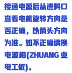 粗鉛制樣機(中西器材) 型號:ZXZYJ-CQ 粗鉛制樣機(中西器材) 型號:ZXZYJ-CQ