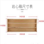 地質勘探取樣箱 中西器材 型號:TG29-71941