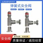 弹簧式KF接口高压安全阀卸荷阀泄压阀 弹簧式KF接口高压安全阀卸荷阀泄压阀