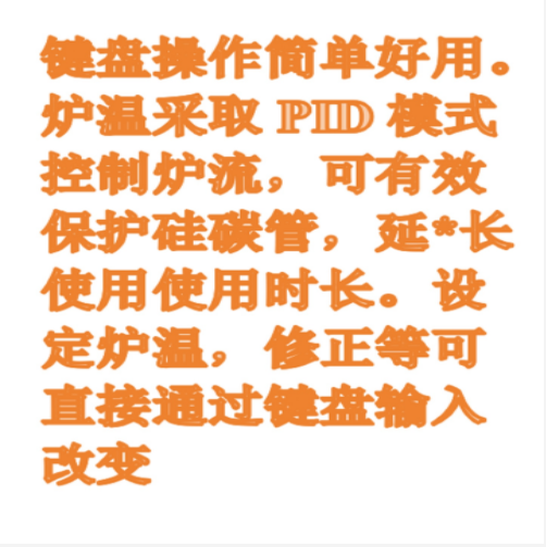 自動定硫儀（中西器材） 型號:ZDL-9