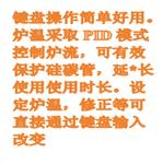 自動定硫儀（中西器材） 型號:ZDL-9