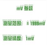 實驗室PH計 型號:HT32-PHS-3BW