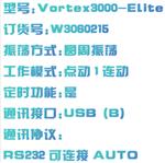 涡旋振荡器 BS14-Vortex3000-Elite 涡旋振荡器 BS14-Vortex3000-Elite