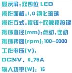 涡旋振荡器 BS14-Vortex3000-Elite 涡旋振荡器 BS14-Vortex3000-Elite