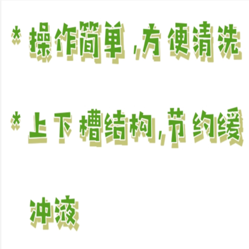 小型單垂直電泳儀 型號(hào):WJ/DYCZ-23A