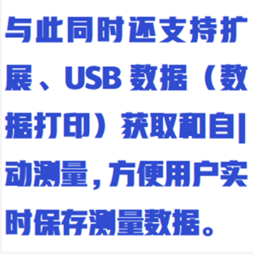 微電腦交流電量測試儀中西器材 M411146