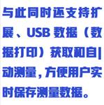 微電腦交流電量測試儀中西器材 M411146