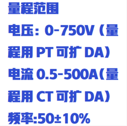 微電腦交流電量測試儀中西器材 M411146