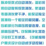 焊煙凈化器 型號(hào):LB11-BS-1.1庫號(hào):M411144 焊煙凈化器 型號(hào):LB11-BS-1.1庫號(hào):M411144