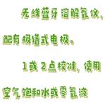 便攜式溶解氧儀 型號:PW33-S60 便攜式溶解氧儀 型號:PW33-S60