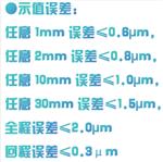 全自動(dòng)指示表檢定儀 型號(hào): TT18-CT-V50A