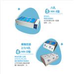 不銹鋼數顯水浴鍋(單列雙孔) 型號:HH-2 不銹鋼數顯水浴鍋(單列雙孔) 型號:HH-2