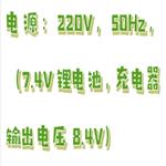 谷物電子容重器 型號:WJ61-GHCS-1000B