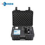 便携一体式多参数水质检测仪 便携一体式多参数水质检测仪