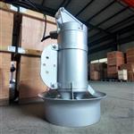 好氧池无氧池QJB0.55/6-220/3-980搅拌机 好氧池无氧池QJB0.55/6-220/3-980搅拌机