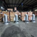 氧化沟污水池QJB0.75/6-220/3-980潜水搅拌机 氧化沟污水池QJB0.75/6-220/3-980潜水搅拌机