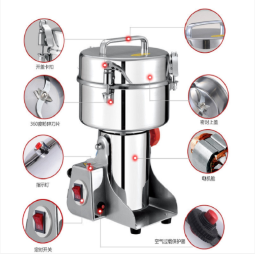 密封型搖擺式粉碎機(jī)（中西器材）LDB-800
