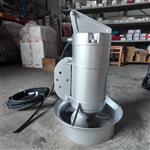 脱磷池 造氧池QJB1.5/6-260/3-980 脱磷池 造氧池QJB1.5/6-260/3-980