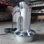 脫磷池 造氧池QJB1.5/6-260/3-980 脫磷池 造氧池QJB1.5/6-260/3-980