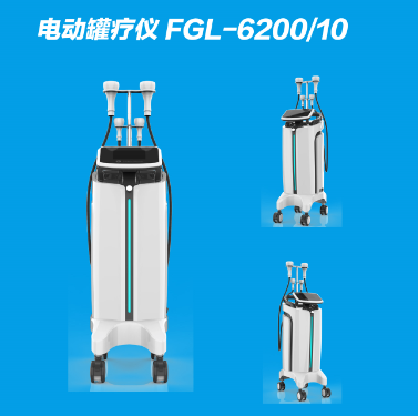 鄭州飛龍FGL-6200型電動罐療儀電子拔罐儀