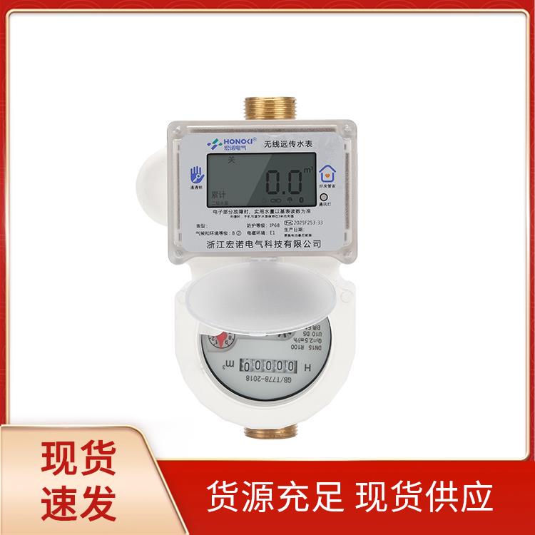 通通鎖App智能水表