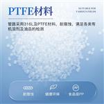 三體宏科 油液顆粒計數器