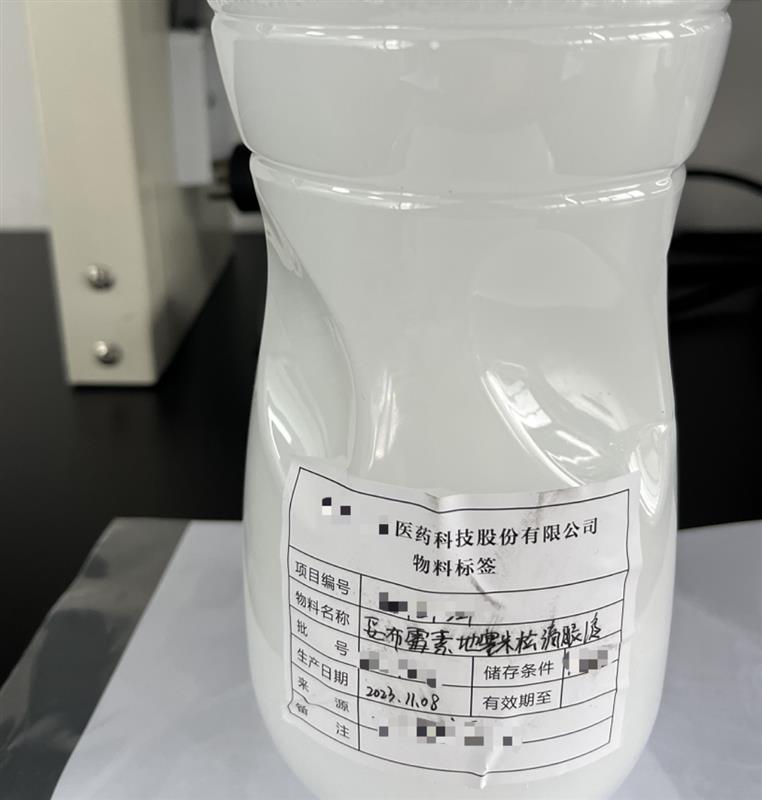 地塞米松环氧水解物纳米分散机