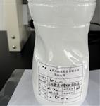 地塞米松环氧水解物纳米分散机