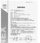 防測(cè)溫儀表型號(hào)NA51-BWZD3庫(kù)號(hào)D19182  