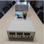 霍爾效應(yīng)實驗儀 型號:HS-HLD-HL-IV 