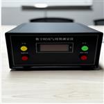 轉動慣量測試儀（中西器材） 型號:M371319