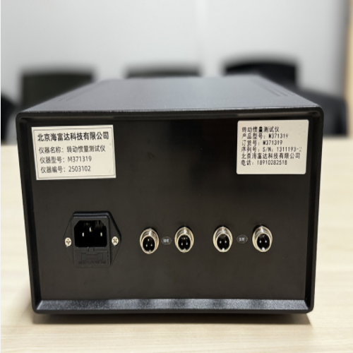 轉動慣量測試儀（中西器材） 型號:M371319