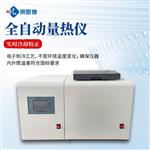 氧彈量熱儀-煤炭發(fā)熱量檢測(cè)儀