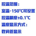 銅片腐蝕測定儀 型號:AA63-TP582 銅片腐蝕測定儀 型號:AA63-TP582