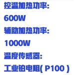 銅片腐蝕測定儀 型號:AA63-TP582 銅片腐蝕測定儀 型號:AA63-TP582