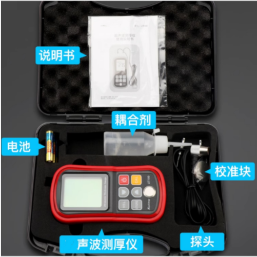 金屬厚度測量儀 型號:SL85-UT200