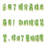 氢气发生器 型号:M608-SPH-500