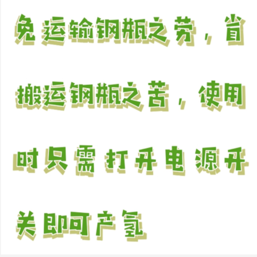 氢气发生器 型号:M608-SPH-500